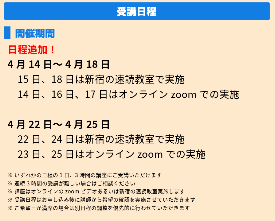 価格の説明
