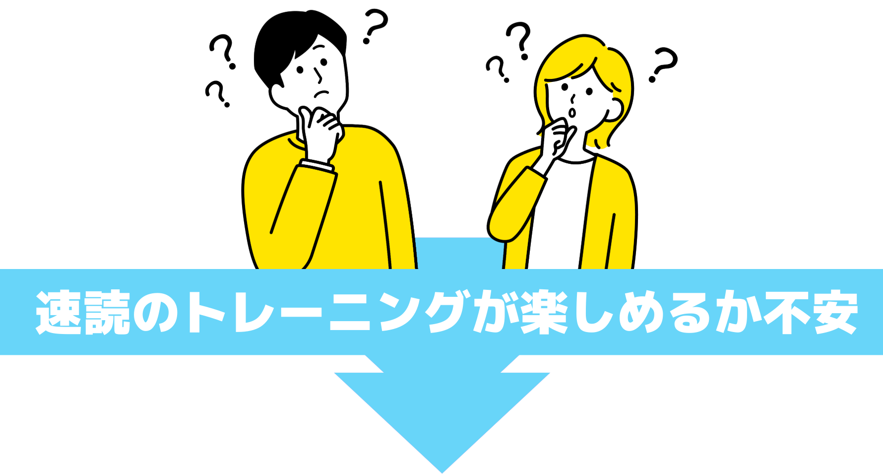 ポイント１