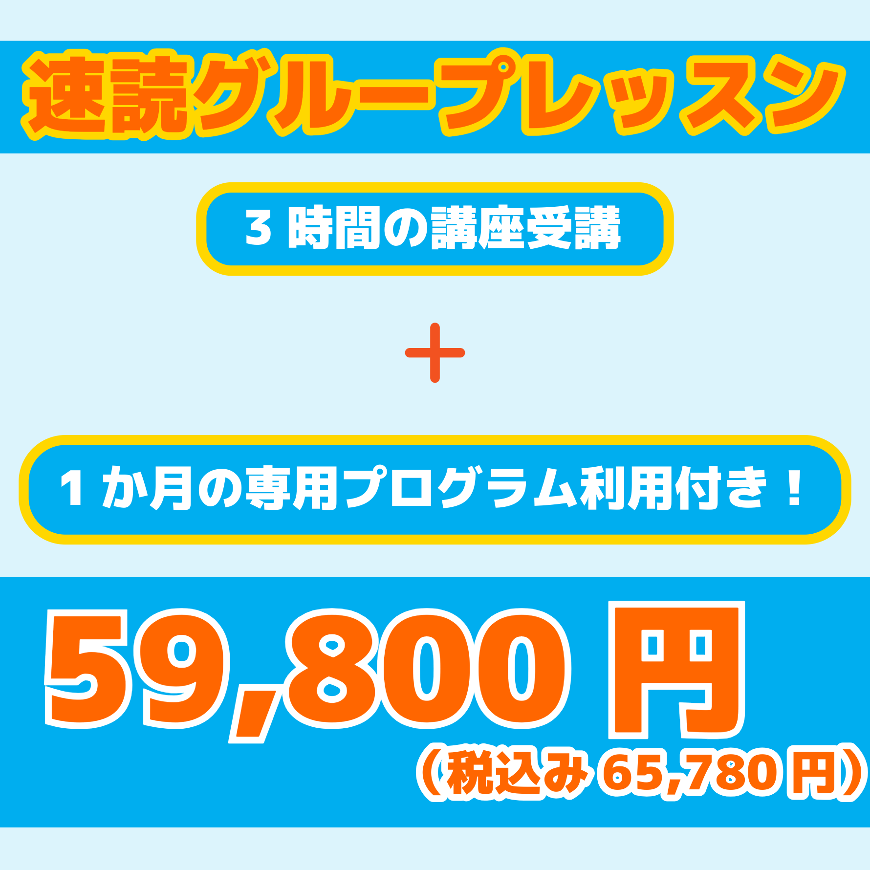 価格の説明