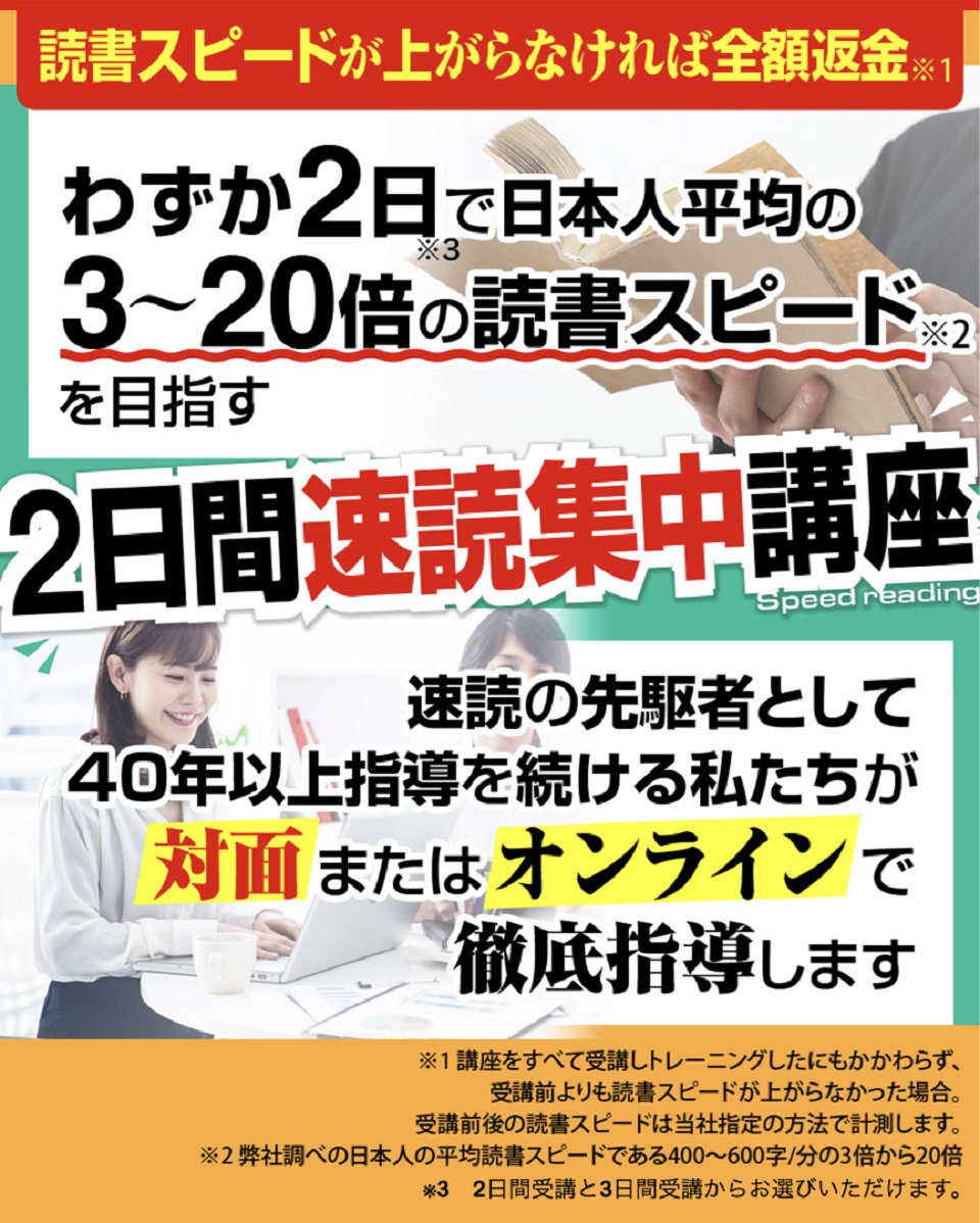 ユーキャン速読講座 ユーキャン U-CAN 新・速読講座 トレーニングセット - メルカリ