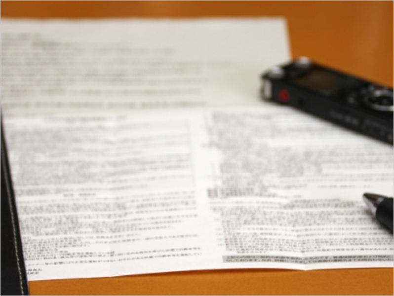 契約書や資料を効率よく速く読む