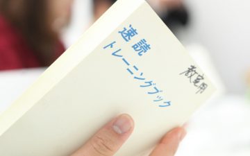 右脳トレーニング速読