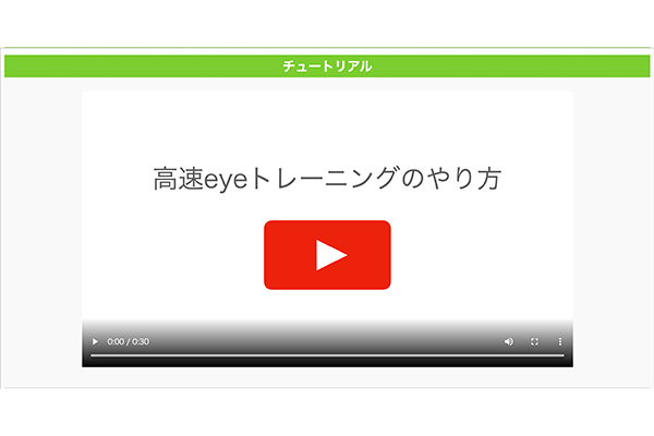 ソクノー記憶_ナレーション説明