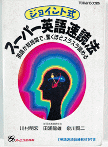 Amazon.co.jp: 中学受験 社会 高速 記憶・速読力養成 暗記用 DVD