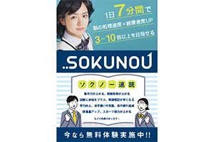 販促用ポスター
