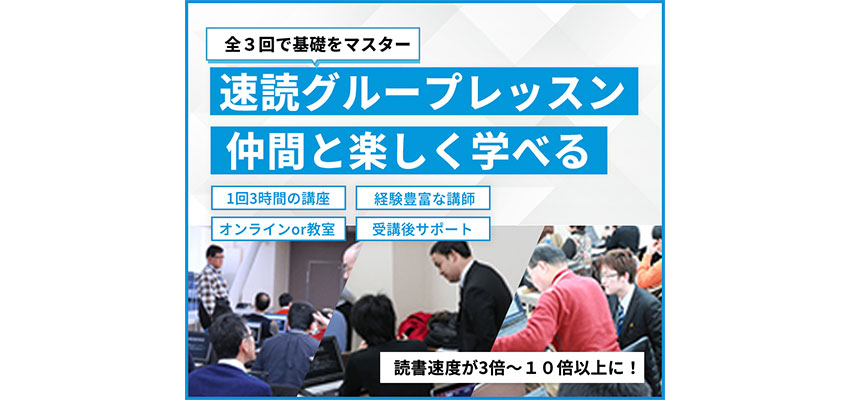 グループレッスンお知らせ